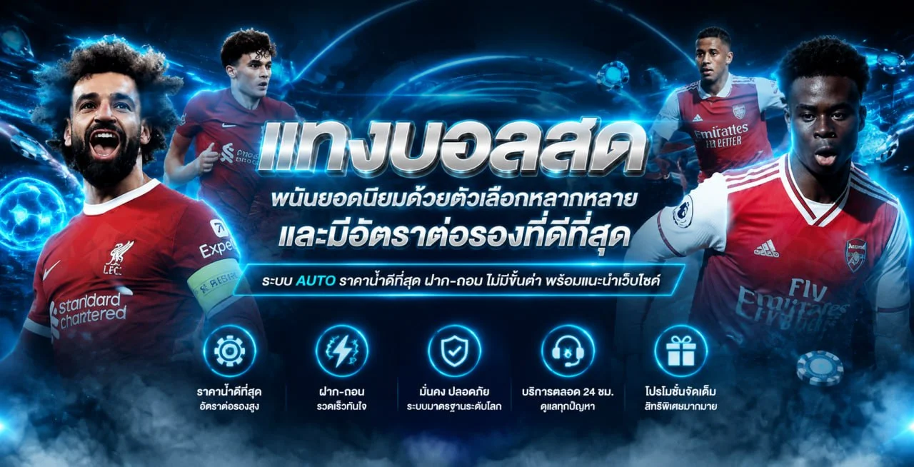 โปรโมชั่น AWA222 โบนัสต้อนรับสมาชิกใหม่