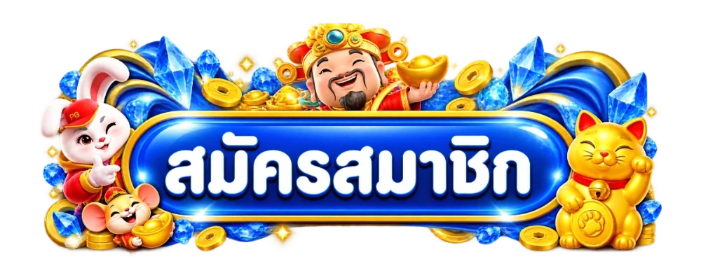 AWA222 ทางเข้าเล่น ลิงก์ตรงเข้าเว็บอัปเดตล่าสุด